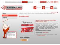 ������ �� ���������� ������ � �������� 35 + 6.5% |  ����� � ������  | ������  | �������� &laquo;���������&raquo;: ����������� ����, �������� �����, ������